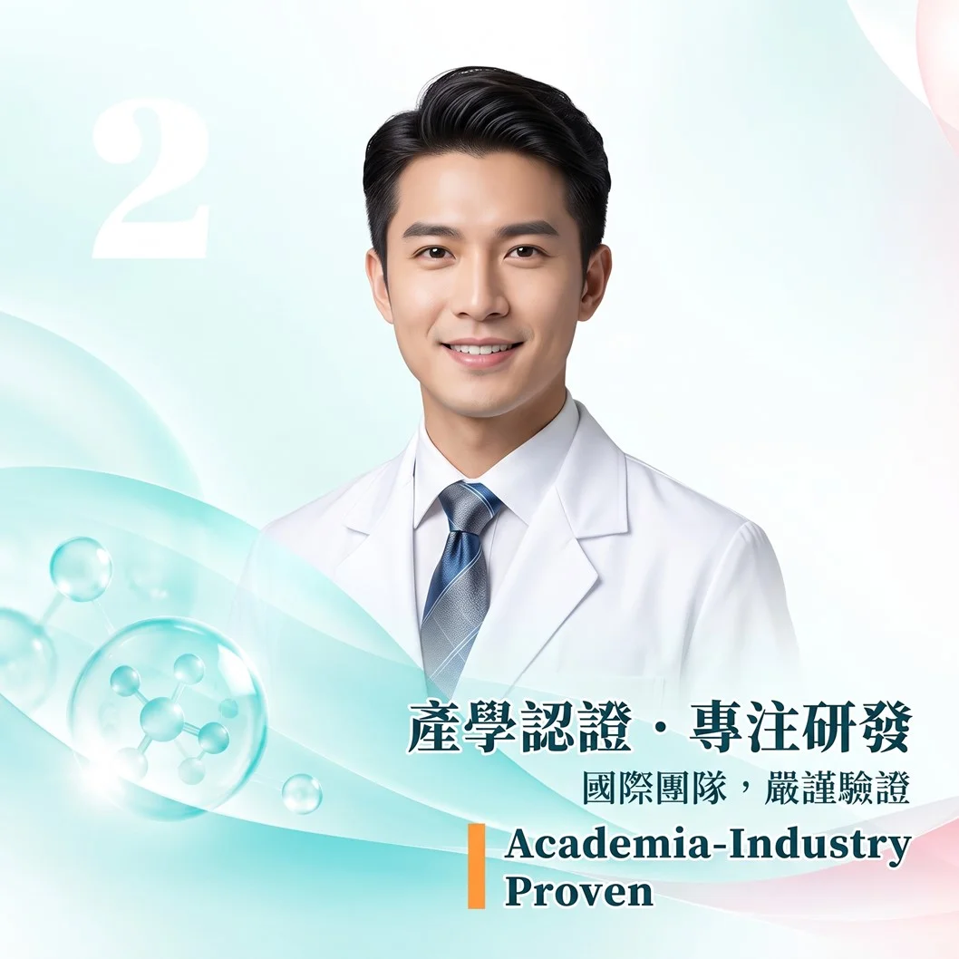什麼是米蕈多醣體（Biobran/MGN-3）？