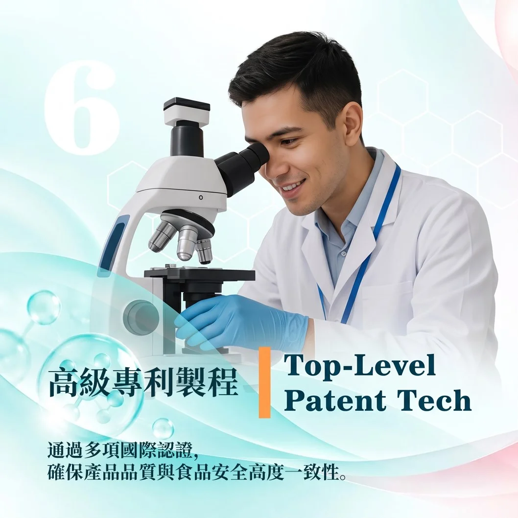 什麼是米蕈多醣體（Biobran/MGN-3）？